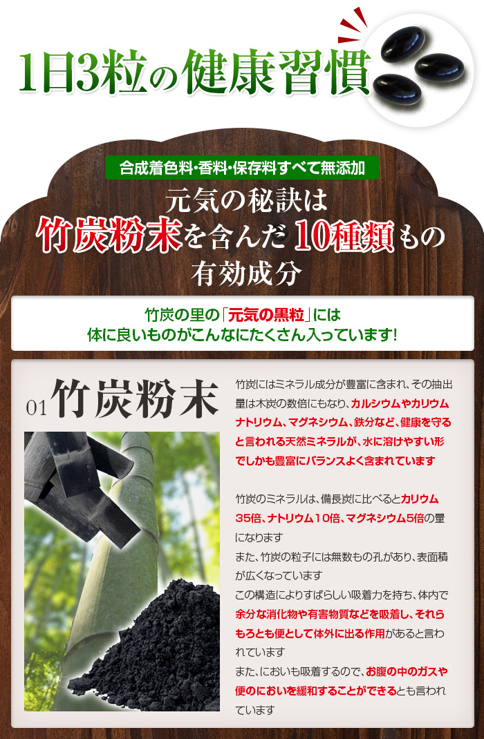 訳あり 元気の黒粒1か月分(90粒) チャコールクレンズ 賞味期限:2024年11月11日