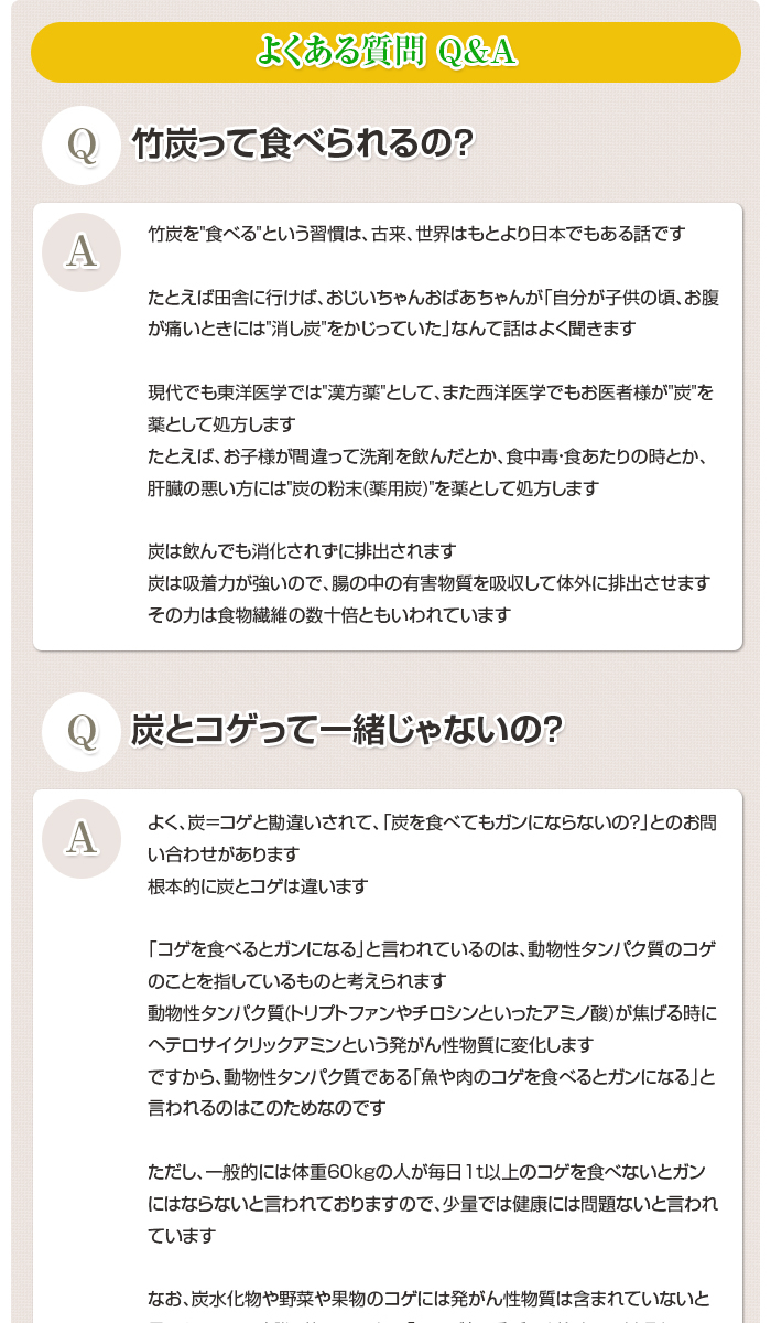 訳あり 元気の黒粒1か月分(90粒) チャコールクレンズ 賞味期限:2024年11月11日