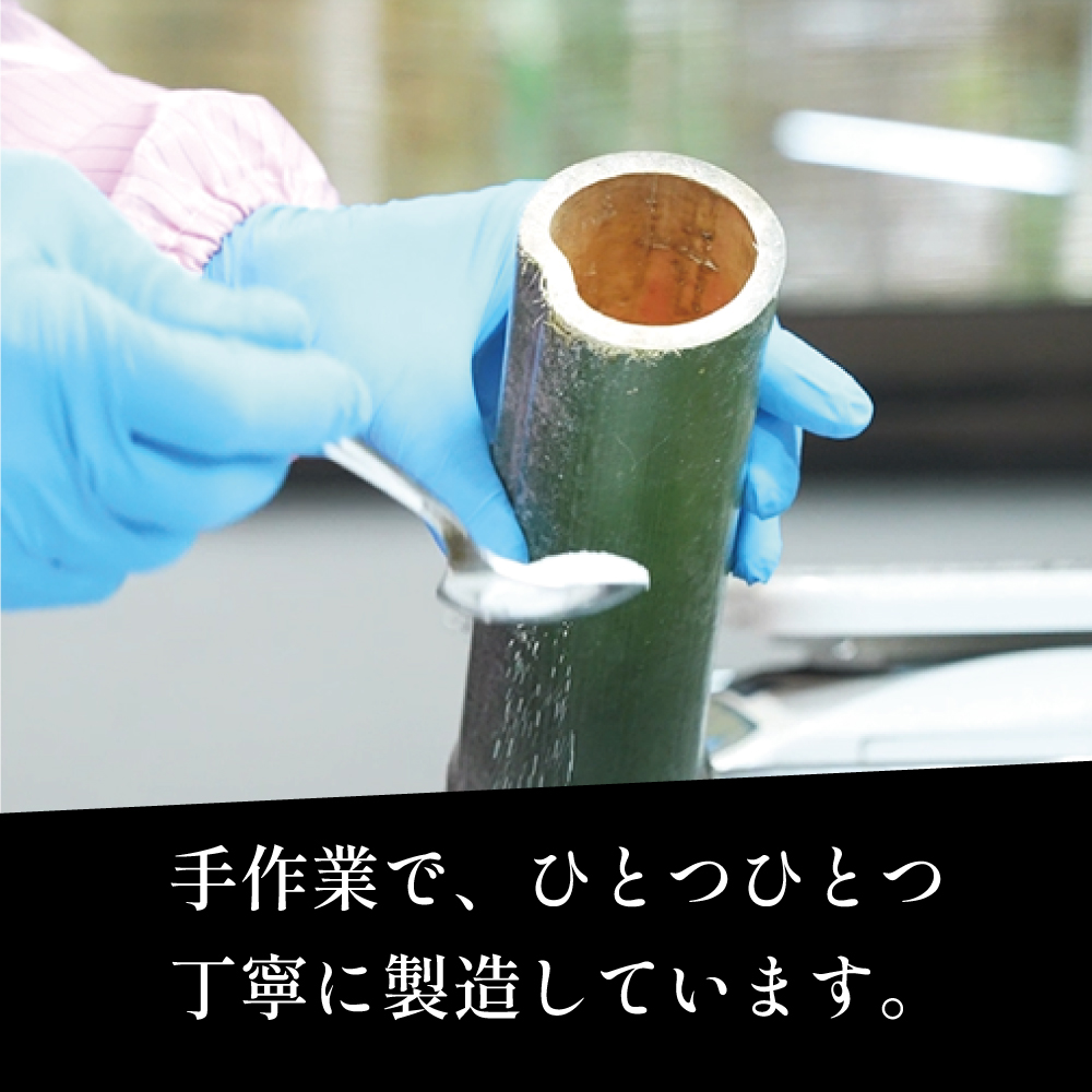 窯焼き竹塩(棒状タイプ)1ケース(6パック入り)※こちらの商品は業務販売専用となります。