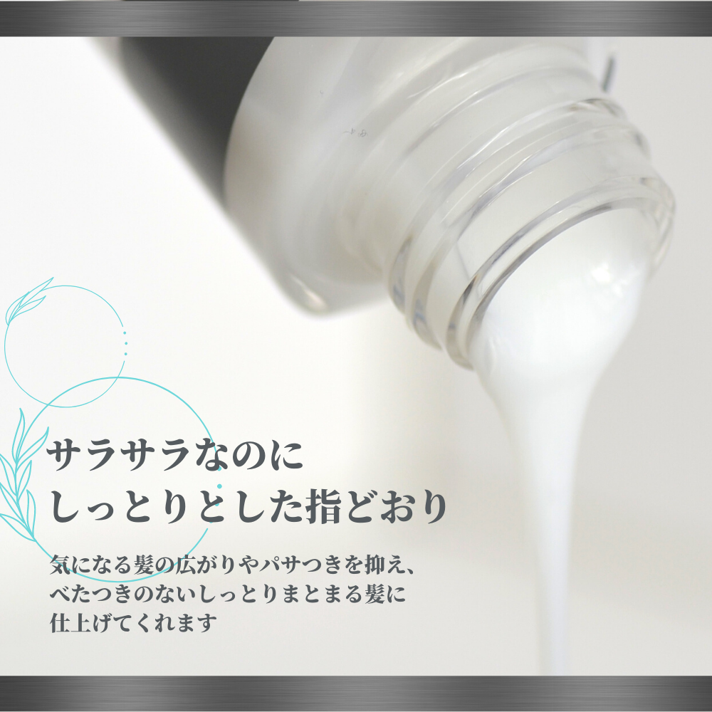 (27):ヘアトリートメント 本体【キャンペーン価格】