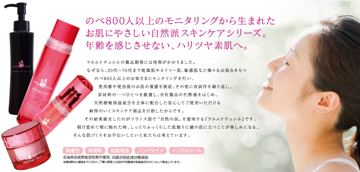 (5):プラチナホワイトリペア詰替用【キャンペーン価格】